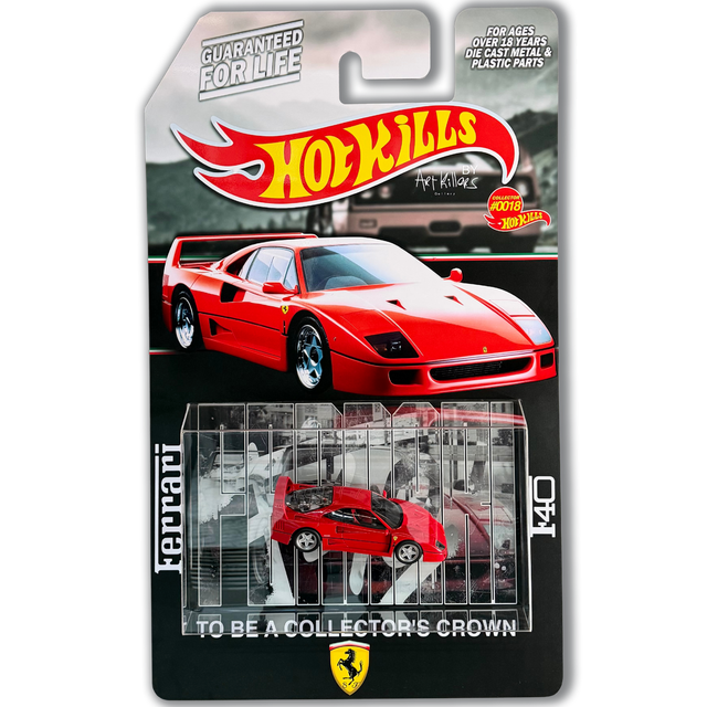 Ferrari F40